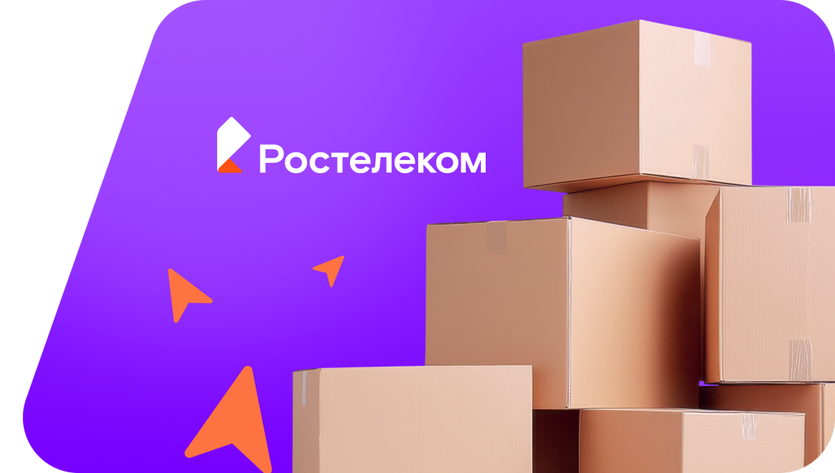 Переезд в новую квартирув посёлок Бестужевский (Тульская область)